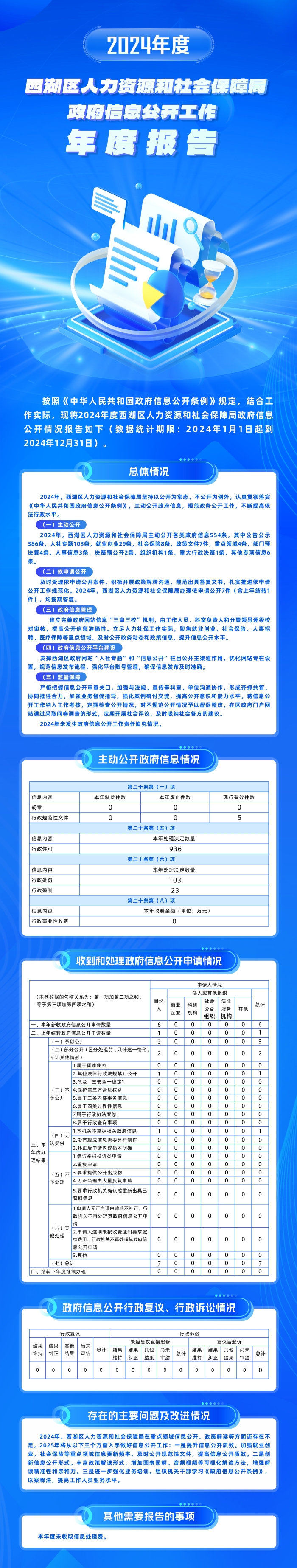 圖解定稿.jpg